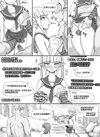 [nounanka (Abubu)] NPC Kan MOD (Skyrim) [Chinese] [鬼畜王汉化组]