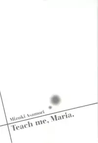 [Asamori Mizuki] Teach Me, Maria Vol.03