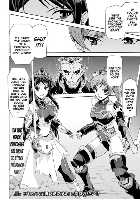 Eiyuu Oujo Shiro to Kuro no Kyouen Ch. 1-10