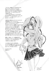 [Sid Alice] Ecchi na Karada no Tsukurikata