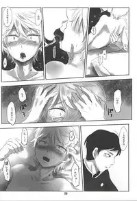 (HaruCC20) [Kandenchi (Denki)] Itai Aitai Ai Shitai (ALDNOAH.ZERO)