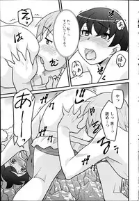 [Yanagi Masashi] Zannen Girls Ch. 1-5