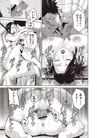 [Natsu no Oyatsu] Chibo Soukan - Nasty mother Incest [Digital]