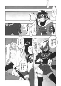 (C85) [Article 60 of Criminal Code (Shuhan)] RaKuGaKi. 20131230 (Skies of Arcadia)