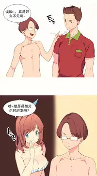 [Rozer] A World that I Rule | 我统治的世界 Ch.1-28 [Chinese]