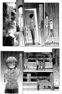 [H9] White List | 甜美性愛白名單 [Chinese]