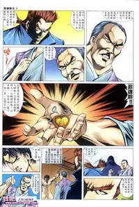 《晚娘傳奇》 Wan Niang stories (full)