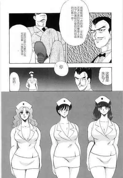 Material No.6 Part.2 Slave Site