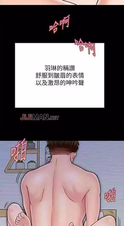 【周日连载】同居密友（作者：Pb&無業遊民） 第1~27话