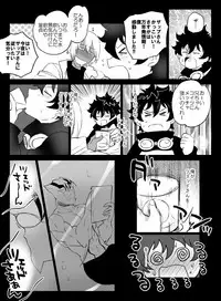 [Nayuzaki Natsumi] ツェレオらくがき、漫画まとめ2 (Kekkai Sensen)