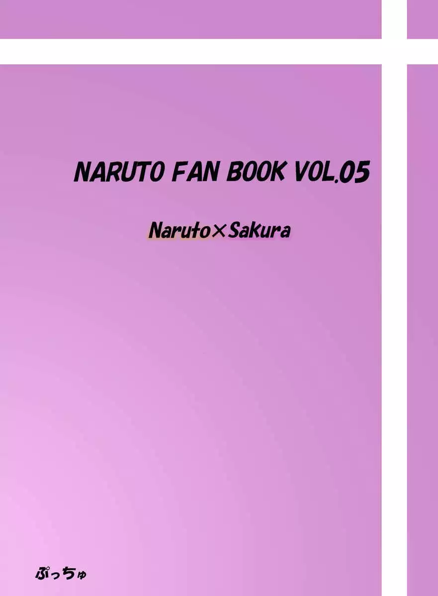 Sato Ichiban no!