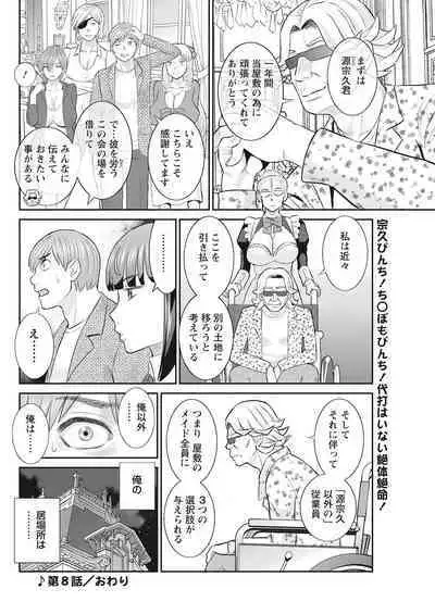 Action Pizazz 2022-08