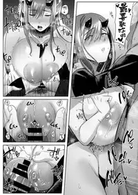 [Norakurari. (Nemu)] Oni to Wakamomo -Konin Hen- [Chinese] [就變態翻譯組一人樣x我尻故我在#24] [Digital]