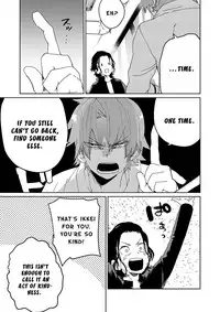 [SCO.LABO (shoco)] Samurai Lover [English]