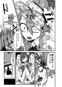 (C90) [02 (Various)] Touhou 2P de Shinu Goudou (Touhou Project)