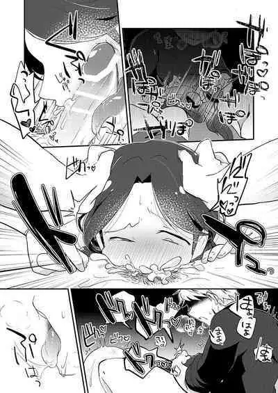 Tsuyoi Inu no Shitsukekata