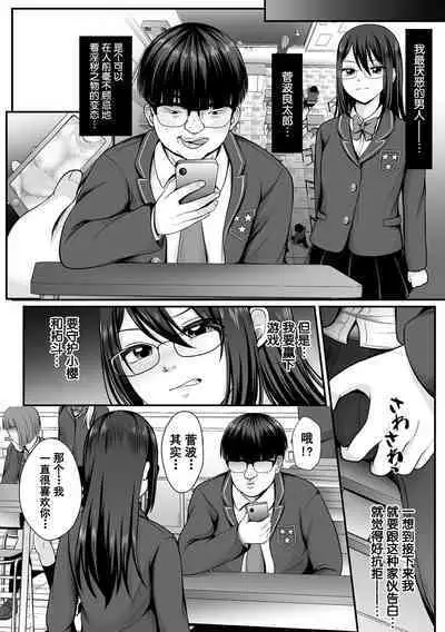 魔法少女マジピュア ~NTR調教に堕ちるW魔法少女~ THE COMIC 第1-2話