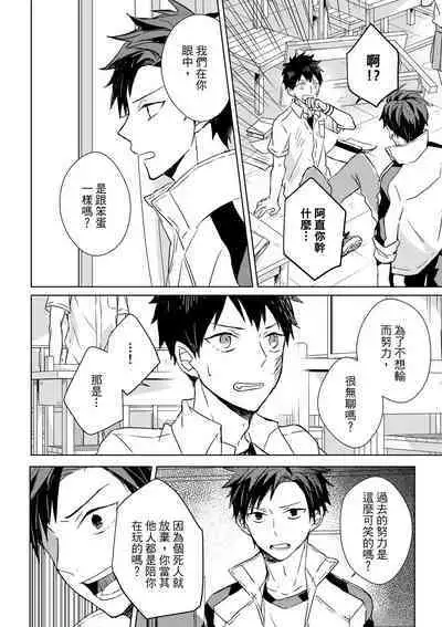 The Monster of Memory Vol.1-Vol.3