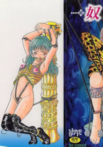 [Kitahara Takeshi] Doreikko -Slave Girls-