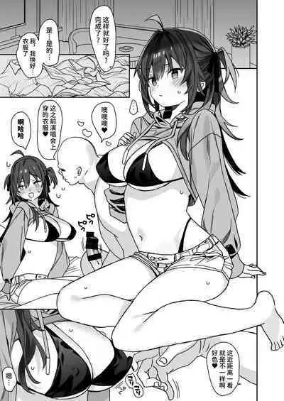 ちょっとした日常