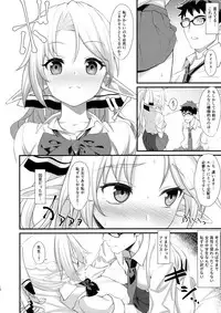 (C91) [Athome Shuka (Takunomi)] Enjo Kouhai