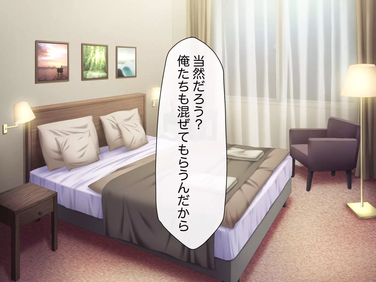 Namahame Shimai Swapping