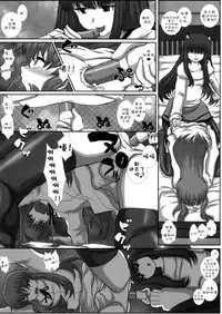 (C81) [Studio30NEKO (fukunotsukuribe)] MromantikXX [Chinese] [沒有漢化] [Decensored]