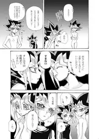 おんなのこゆうぎ yugioh