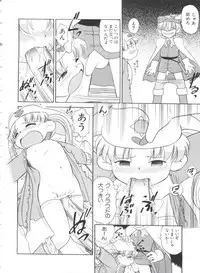 [Anthology] Paro Paro Oukoku 1 (Various)