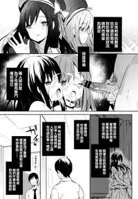 [emily] Renai Specialite - Love Specialties [Chinese] [oo君x靴下x風聯合製作漢化]