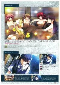 Grisaia no Rakuen Visual Fanbook