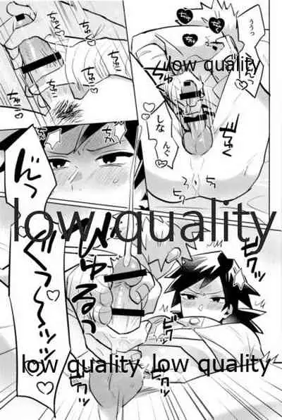 (心かさね凪冴ゆる) [GAMMAEDGE (ネーネーガン)] ひねもすのたり2 (鬼滅の刃)