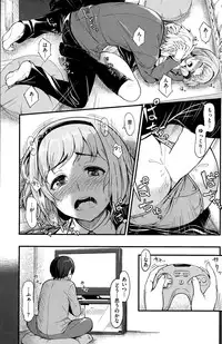 COMIC Kairakuten 2015-08