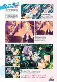 Zettai Series Visual Collection