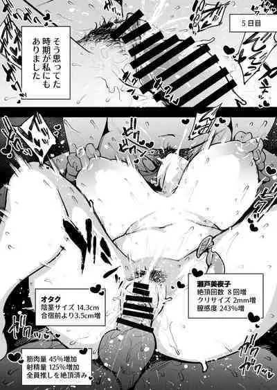 Muchimuchi JK to SEX Diet, Suru?