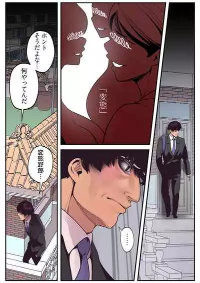 すばらしき新世界 01-03