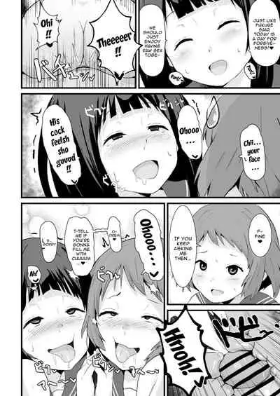 Shikiyoku o Okasu | Committing To Lust