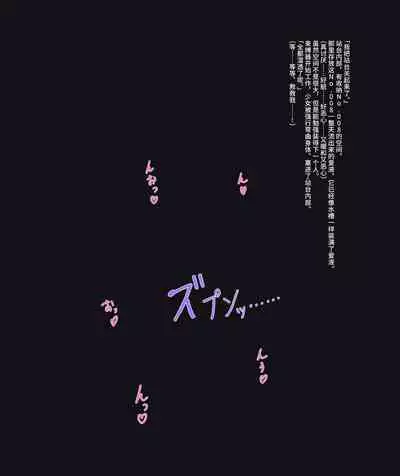 少女展示館No.08