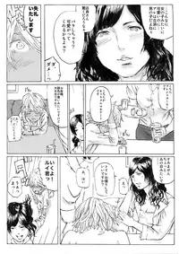 [Melancolic Hyodo] CHOCOLATE DAY A and B