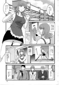[Saigado] Part time Manaka-san 2nd Ch. 1-8