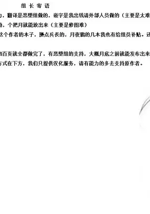 Zenmetsu Party ***** 2