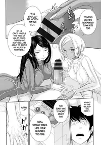 [Harazaki Takuma] Ancient Astronauts (Miko no Iru Machi) [English] [Dark Mac + CW]