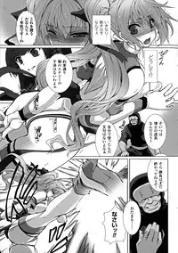 [Anthology] Seigi no Heroine Kangoku File DX vol. 6