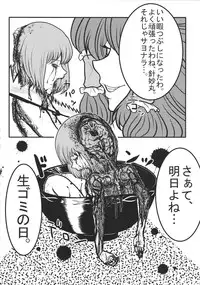 (C88) [02 (Various)] Touhou Kongu Goudou ~Do It Yourself~ (Touhou Project)