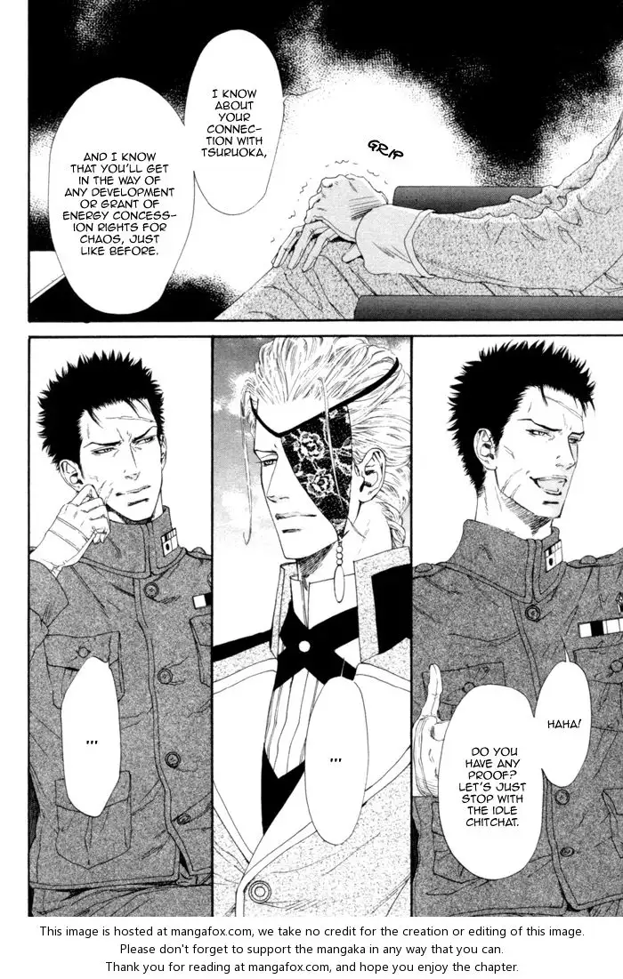 Gingaku Hakase to Marmot