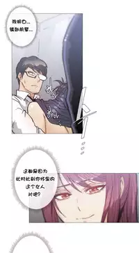 HouseHold Affairs 【卞赤鲤个人汉化】1~33话（持续更新中）