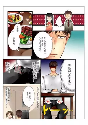 Ane ga 20 Sai ni Natte mo Shojo nandaga.