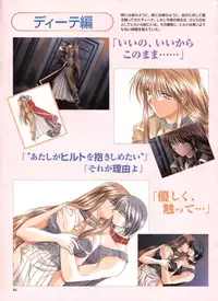 Pythian Yamamoto Kazue Artworks