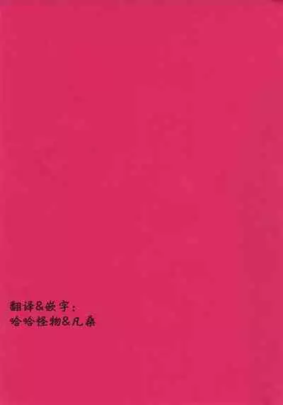 Shonen Knife | 少年的刀