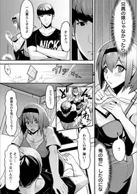 Action Pizazz 2018-03 [Digital]